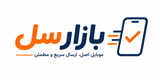 موبایل بازارتل